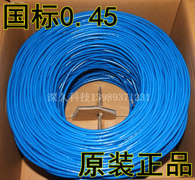 安普光大足0.45超五類藍皮網線，300米長耐用穩定成布線佳選｜數碼小酌